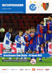 03.02.2019: Grasshoppers - FC Basel