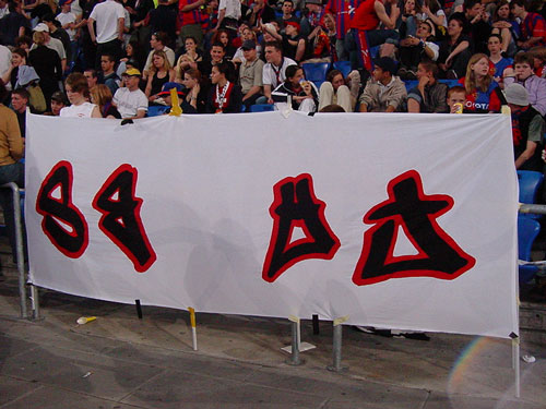 DSC01472.jpg