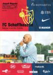 16.07.2005: FCB-Schaffhausen