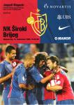 15.09.2005: FCB-Siroki Brijeg