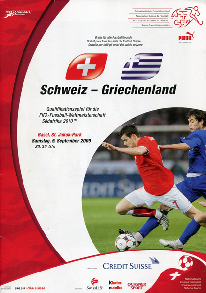 05.09.2009: Schweiz - Griechenland