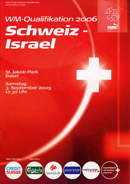 03.09.2005: Schweiz - Israel