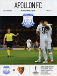 30.08.2018: Apollon FC - FC Basel